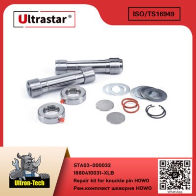 Repair kit for knuckle pin HOWO STA03-000032 1880410031-XLB 1880410031XLB