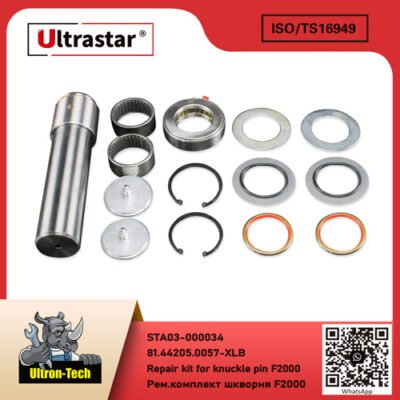 Repair kit for knuckle pin F2000 STA03-000034 81.44205.0057-XLB 81.44205.0057XLB