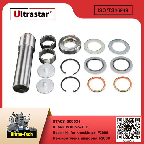 Repair kit for knuckle pin F2000 STA03-000034 81.44205.0057-XLB 81.44205.0057XLB