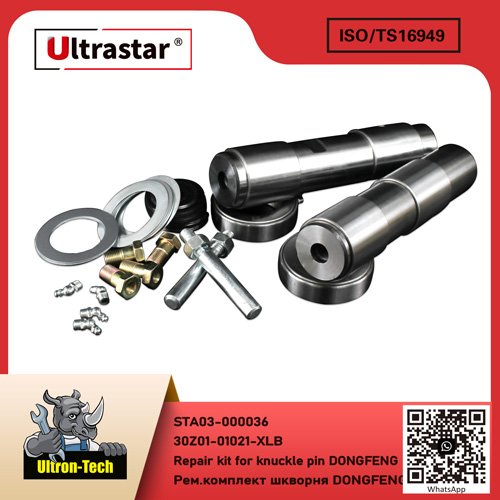 Repair kit for knuckle pin DONGFENG STA03-000036 30Z01-01021-XLB 30Z0101021XLB