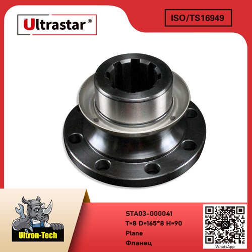 Plane STA03-000041 T=8 D=165*8 H=90 T=8 D=165*8 H=90