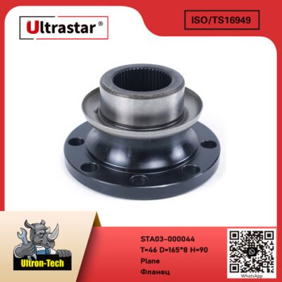 Plane STA03-000044 T=46 D=165*8 H=90 T=46 D=165*8 H=90