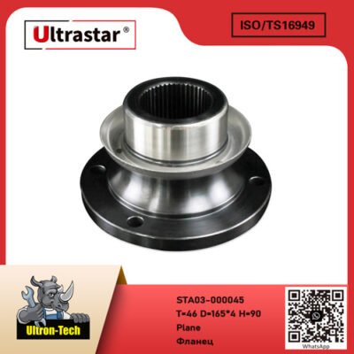 Plane STA03-000045 T=46 D=165*4 H=90 T=46 D=165*4 H=90