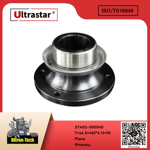 Plane STA03-000045 T=46 D=165*4 H=90 T=46 D=165*4 H=90