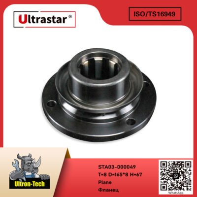 Plane STA03-000049 T=8 D=165*8 H=67 T=8 D=165*8 H=67