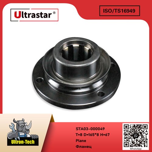 Plane STA03-000049 T=8 D=165*8 H=67 T=8 D=165*8 H=67