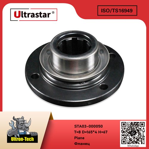 Plane STA03-000050 T=8 D=165*4 H=67 T=8 D=165*4 H=67