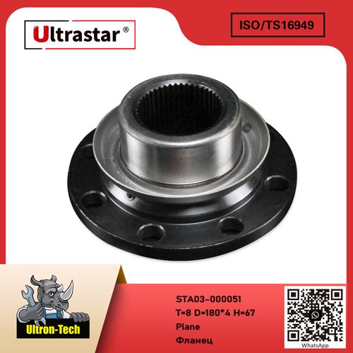 Plane STA03-000051 T=8 D=180*4 H=67 T=8 D=180*4 H=67