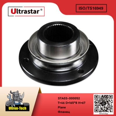 Plane STA03-000052 T=46 D=165*8 H=67 T=46 D=165*8 H=67