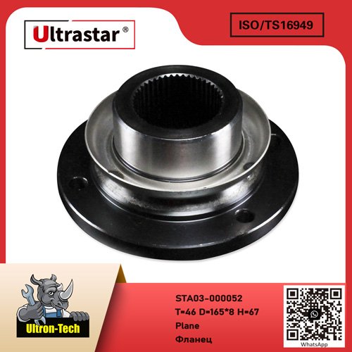 Plane STA03-000052 T=46 D=165*8 H=67 T=46 D=165*8 H=67