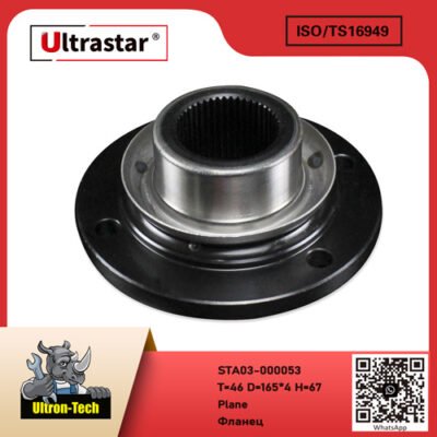 Plane STA03-000053 T=46 D=165*4 H=67 T=46 D=165*4 H=67