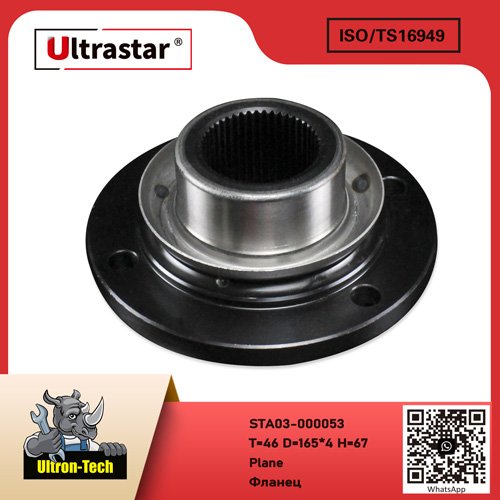 Plane STA03-000053 T=46 D=165*4 H=67 T=46 D=165*4 H=67