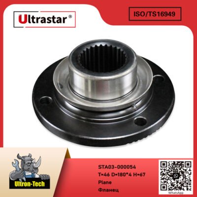 Plane STA03-000054 T=46 D=180*4 H=67 T=46 D=180*4 H=67