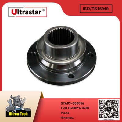 Plane STA03-000056 T=31 D=180*4 H=87 T=31 D=180*4 H=87