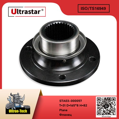 Plane STA03-000057 T=31 D=165*8 H=82 T=31 D=165*8 H=82