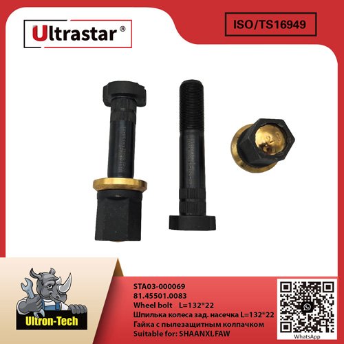 Wheel bolt    L=132*22 STA03-000069 81.45501.0083 81.45501.0083