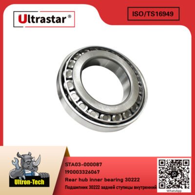 Rear hub inner bearing 30222 STA03-000087 190003326067 190003326067