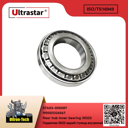 Rear hub inner bearing 30222 STA03-000087 190003326067 190003326067