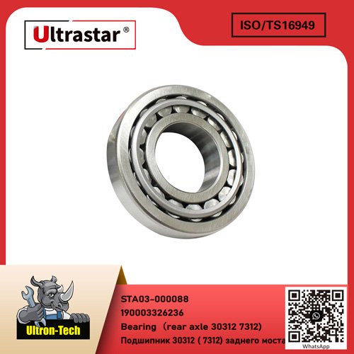 STA03-000088 Bearing(rear axle 30312 7312) STA03-000088 190003326236 190003326236