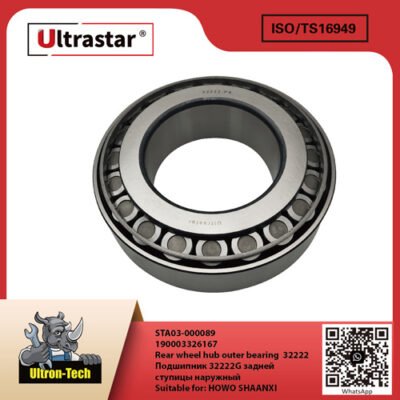 Rear wheel hub outer bearing  32222 STA03-000089 190003326167 190003326167