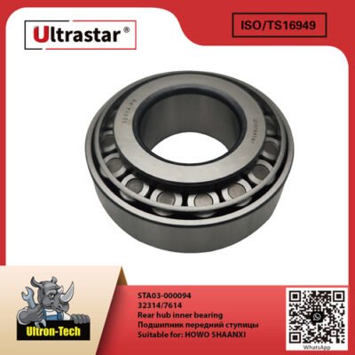 Rear hub inner bearing STA03-000094 32314/7614 32314/7614
