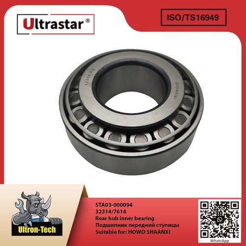 Rear hub inner bearing STA03-000094 32314/7614 32314/7614