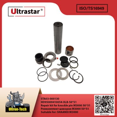 Repair kit for knuckle pin М3000 50*51 STA03-000130 HD95009410054-XLB-50*51 HD95009410054XLB50*51