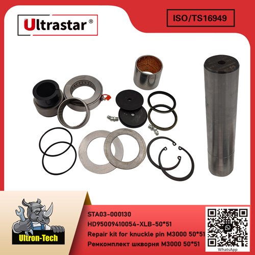 Repair kit for knuckle pin М3000 50*51 STA03-000130 HD95009410054-XLB-50*51 HD95009410054XLB50*51