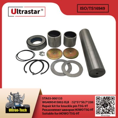 Repair kit for knuckle pin T5G-9T STA03-000135 WG4095415002-XLB（52*51*50.7*238） WG4095415002XLB（52*51*50.7*238）