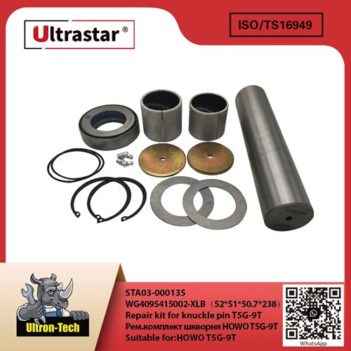 Repair kit for knuckle pin T5G-9T STA03-000135 WG4095415002-XLB（52*51*50.7*238） WG4095415002XLB（52*51*50.7*238）