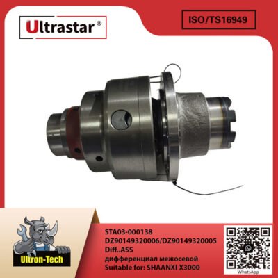 Diff..ASS STA03-000138 DZ90149320006/DZ90149320005 DZ90149320006/DZ90149320005