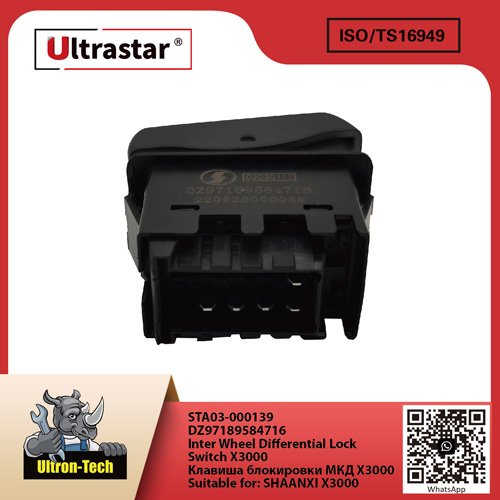 Inter Wheel Differential Lock Switch X3000 STA03-000139 DZ97189584716 DZ97189584716