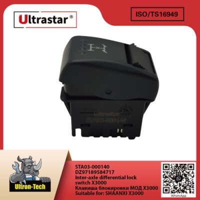 Inter-axle differential lock switch X3000 STA03-000140 DZ97189584717 DZ97189584717