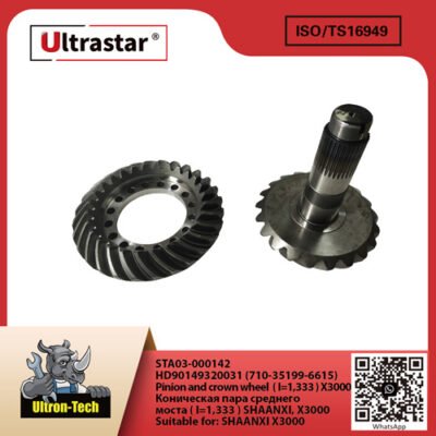 Pinion and crown wheel  ( I=1,333 ) X3000 STA03-000142 HD90149320031 (710-35199-6615) HD90149320031 (710351996615)