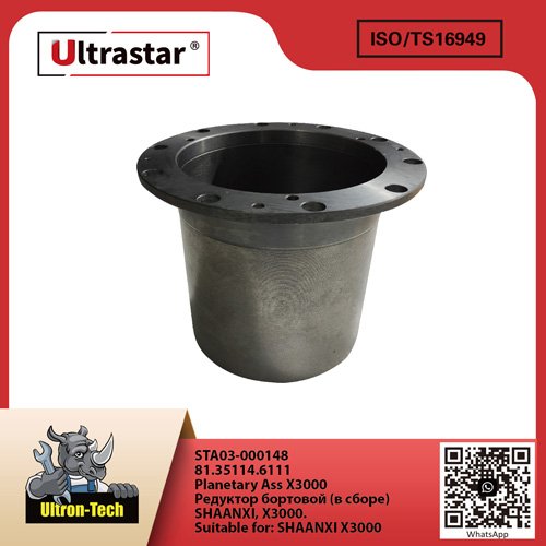 Planetary Ass X3000 STA03-000148 81.35114.6111 81.35114.6111