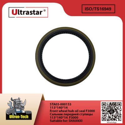 Front wheel hub oil seal F3000  STA03-000153 113*140*14  113*140*14