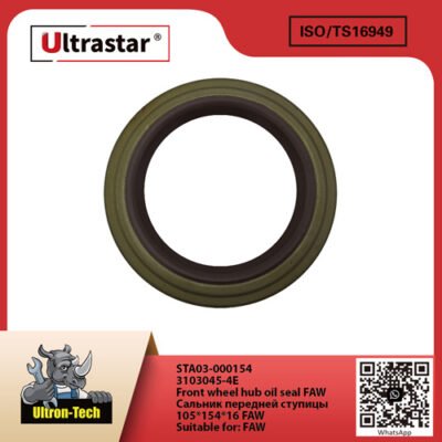 Front wheel hub oil seal FAW  STA03-000154 3103045-4E 31030454E