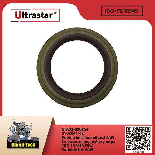 Front wheel hub oil seal FAW  STA03-000154 3103045-4E 31030454E