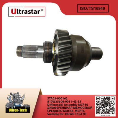 Differential Assembly MCP16 STA03-000162 810W35606-0011-43-53  810W3560600114353