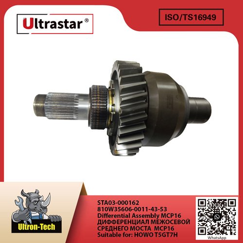 Differential Assembly MCP16 STA03-000162 810W35606-0011-43-53  810W3560600114353