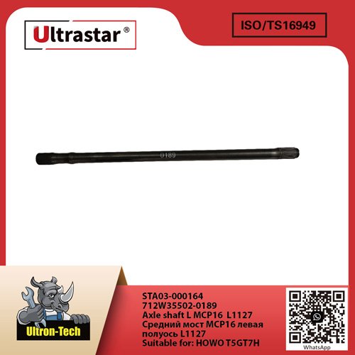 Axle shaft L MCP16  L1127  STA03-000164 712W35502-0189 712W355020189