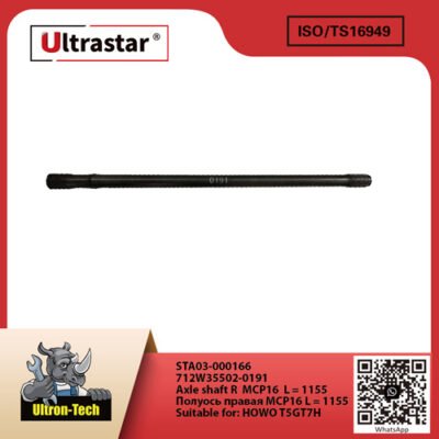 Axle shaft R  MCP16  L = 1155 STA03-000166 712W35502-0191 712W355020191
