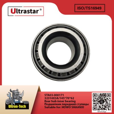 Rear hub inner bearing STA03-000171 32314X3A/145*70*62 32314X3A/145*70*62