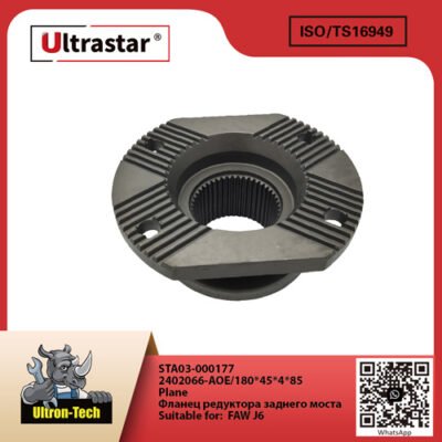 Plane STA03-000177 2402066-AOE/180*45*4*85 2402066AOE/180*45*4*85