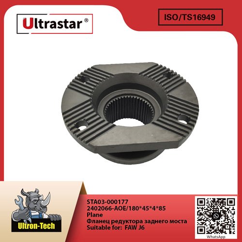 Plane STA03-000177 2402066-AOE/180*45*4*85 2402066AOE/180*45*4*85