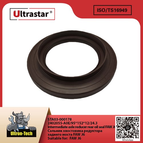 Intermediate axle reducer rear oil seal FAW J6  STA03-000178 2402055-A0E/95*152*12/24.3 2402055A0E/95*152*12/24.3