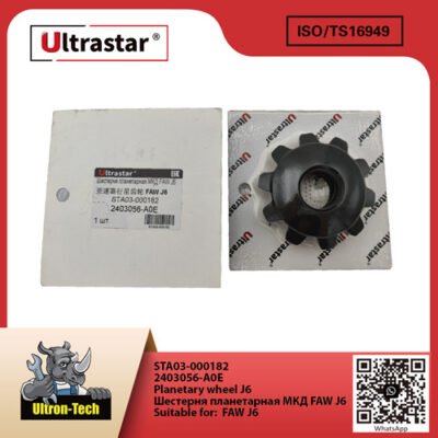 Planetary wheel J6  STA03-000182 2403056-A0E 2403056A0E