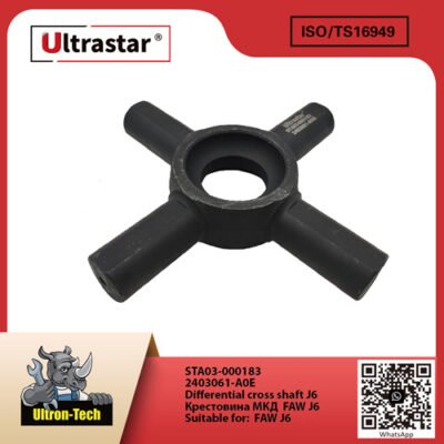 Differential cross shaft J6  STA03-000183 2403061-A0E 2403061A0E