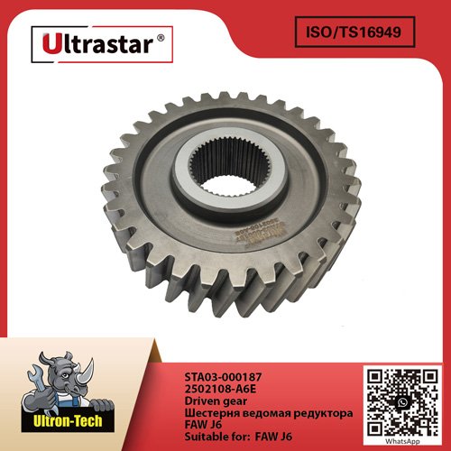 Driven gear STA03-000187 2502108-A6E 2502108A6E