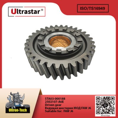 Driven gear STA03-000188 2502107-A6E  2502107A6E